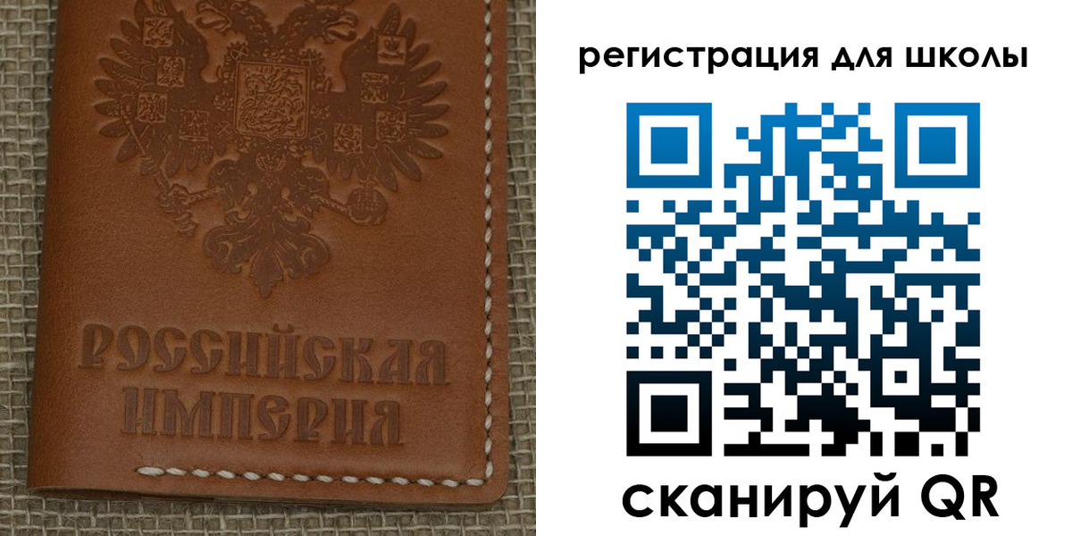 прописка в Новоузенске
