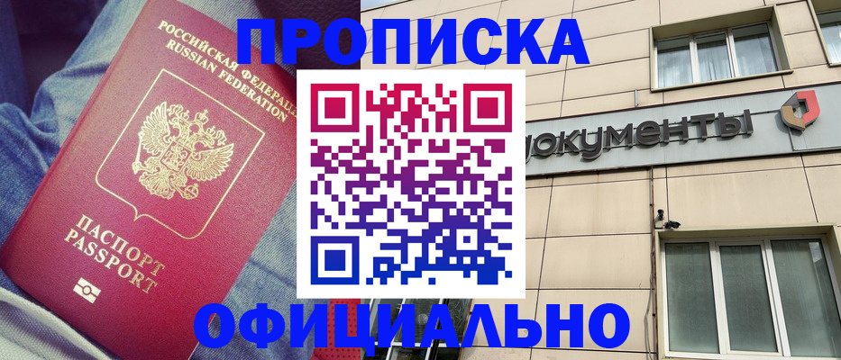 временная регистрация госуслуги в Новоузенске