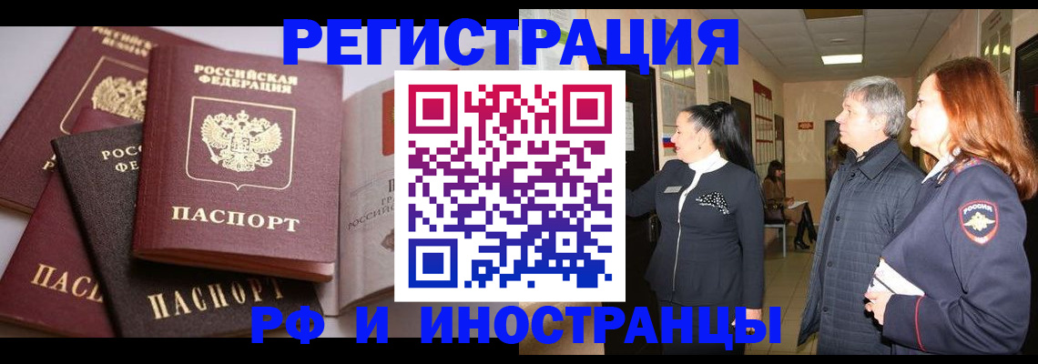 регистрация для дет. сада в Новоузенске